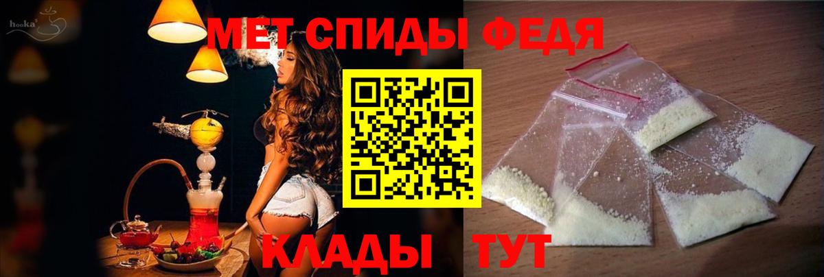 Амфетамин  Вход с VPN  Ишимбай  Amphetamine 97% 