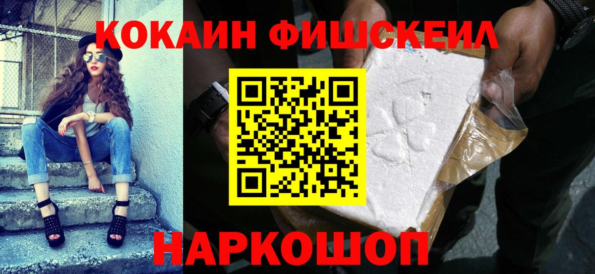 Кокаин Columbia  Cocaine 97%  Ишимбай  Вход с VPN 