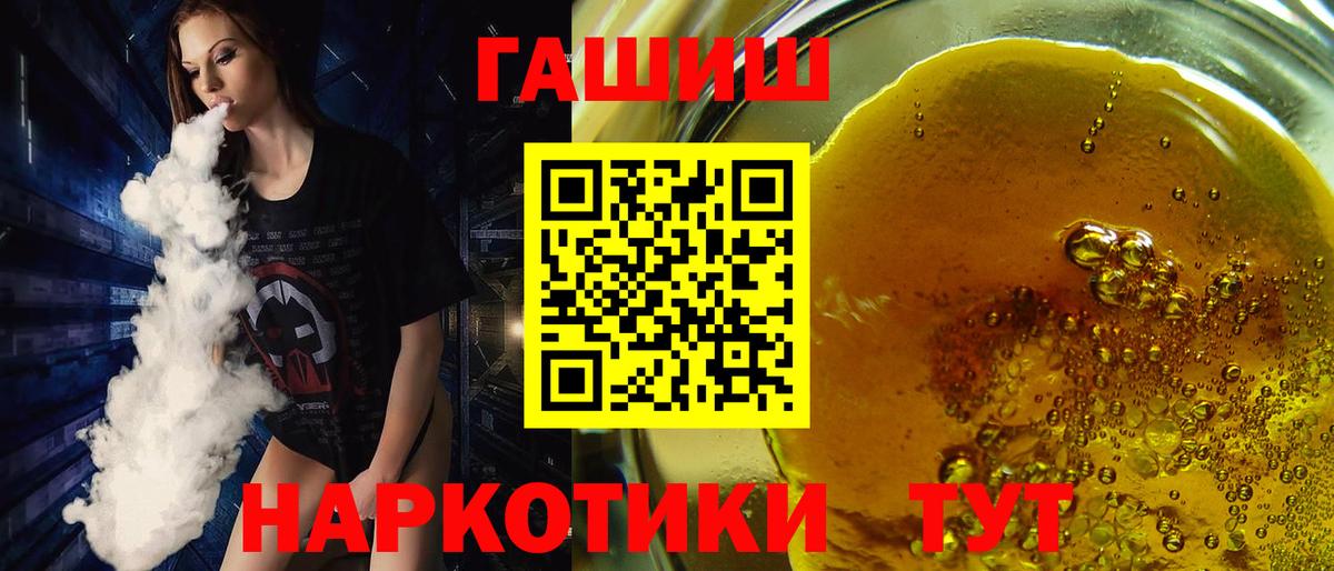 Гашиш Premium Ишимбай