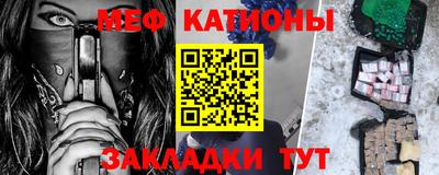 прущая мука Бузулук