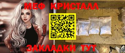 прущая мука Бузулук