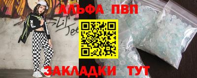 а пвп мука Бугуруслан