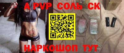 а пвп мука Бугуруслан
