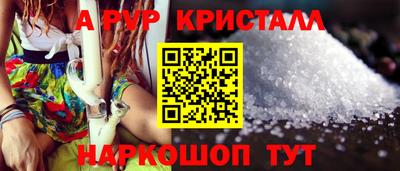 а пвп мука Бугуруслан