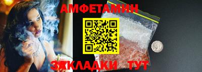 а пвп мука Бугуруслан