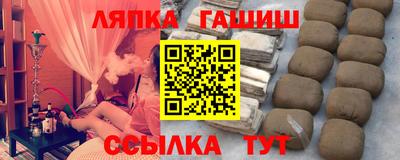 а пвп мука Бугуруслан