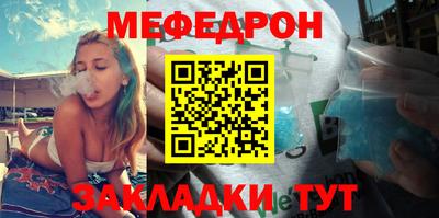 прущая мука Бузулук