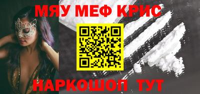 прущая мука Бузулук