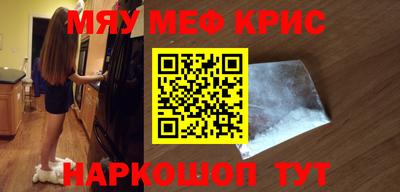 прущая мука Бузулук