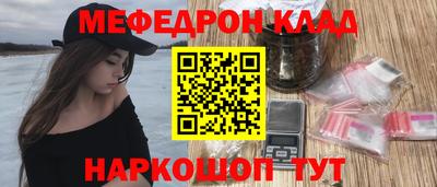 прущая мука Бузулук