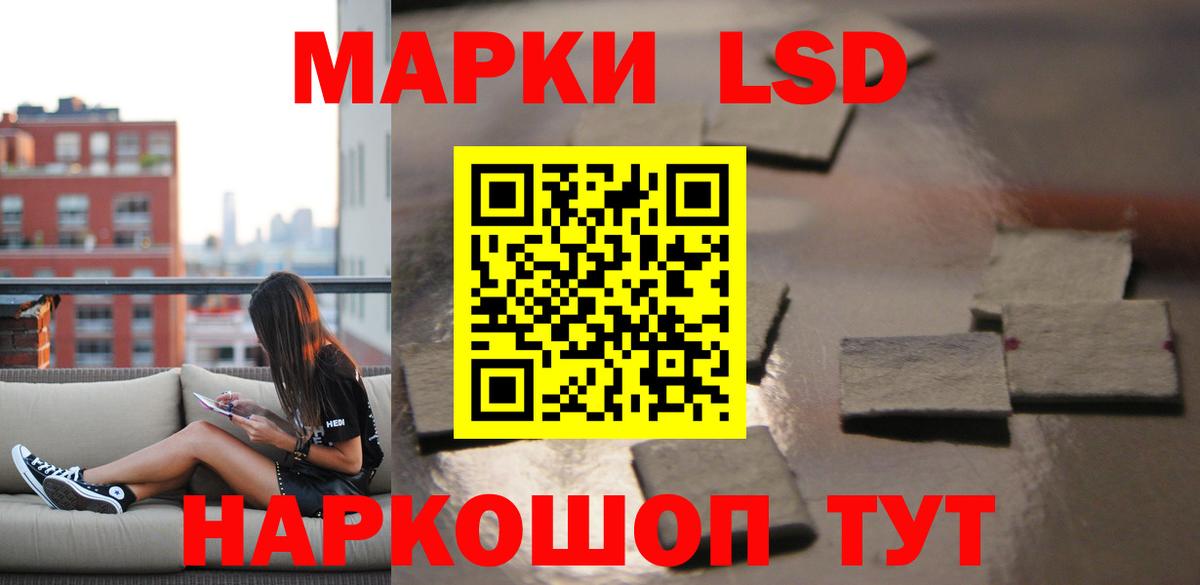 ЛСД экстази  Лсд 25 экстази ecstasy  Вход с VPN  LSD-25 экстази кислота  Ишимбай 