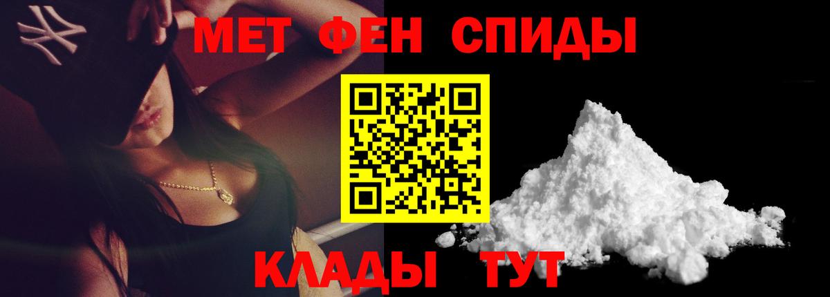 Ишимбай  МЕТАМФЕТАМИН Декстрометамфетамин 99.9%  Вход с VPN 
