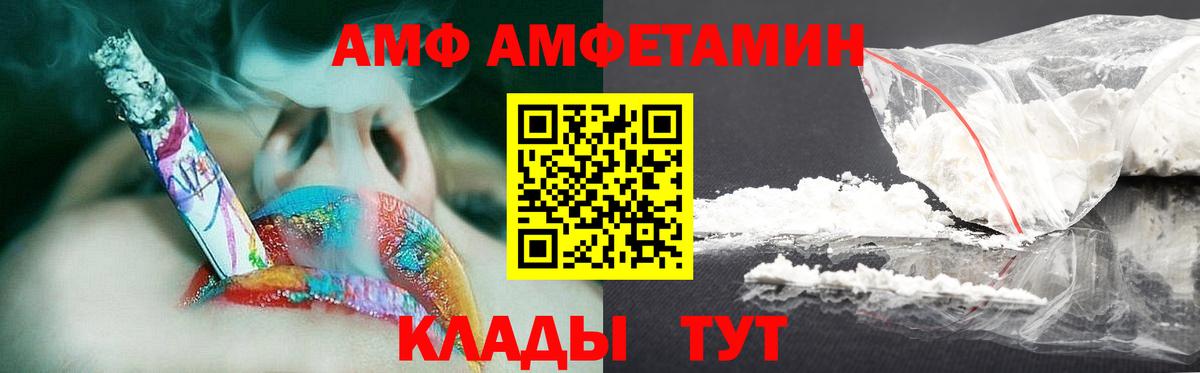Первитин кристалл Ишимбай