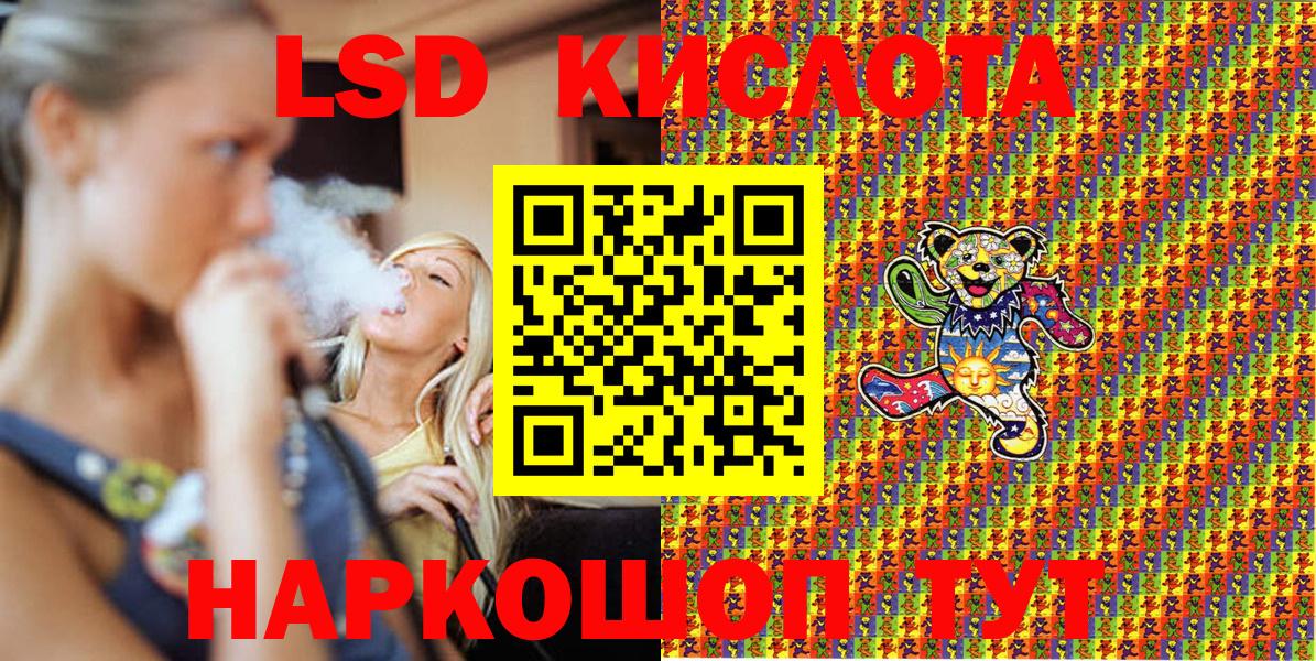 Марки NBOMe 1500мкг  Вход с VPN  Ишимбай 
