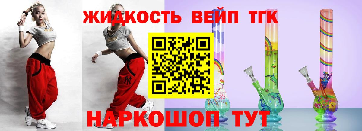 Меф   NBOMe  АМФ кристаллы  МДМА  ГАШИШ  Вход с VPN  Меф МЯУ МЯУ  Ишимбай  Экстази  Cocaine 