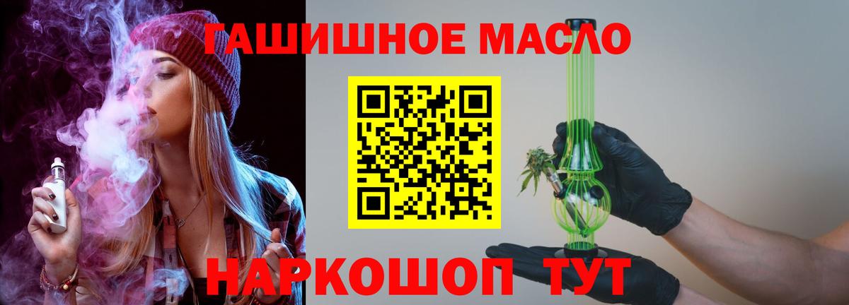 Дистиллят ТГК концентрат Ишимбай
