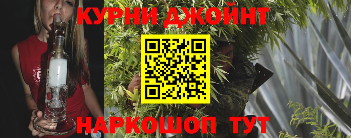 Шишки марихуана ГИДРОПОН Ишимбай