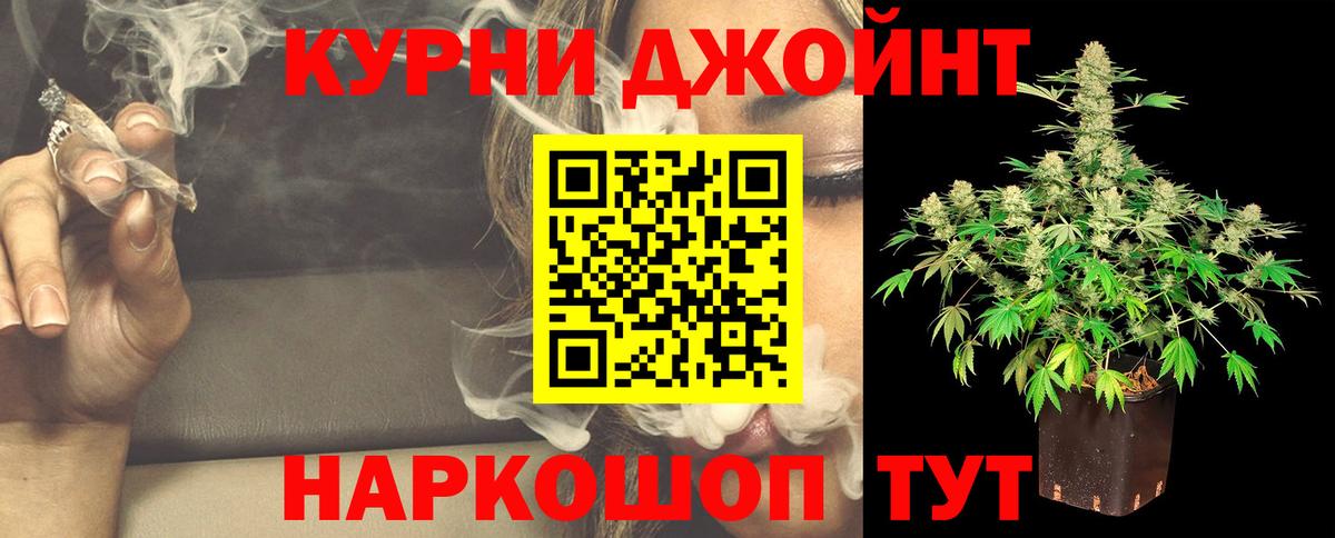 Бошки марихуана план  Каннабис SATIVA & INDICA  Ишимбай  Вход с VPN 